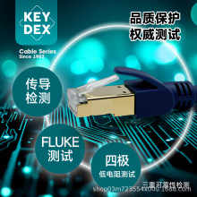 KEYDEX Cat6A���ٺ��ӾW�������ι��I�þ�������朳���6�����