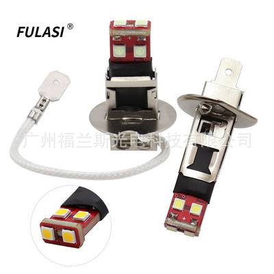 New car LED Fog lamp H1 , H3 With constant 12V , 24V Fog lamp Car bulbs Size 1 1 Design