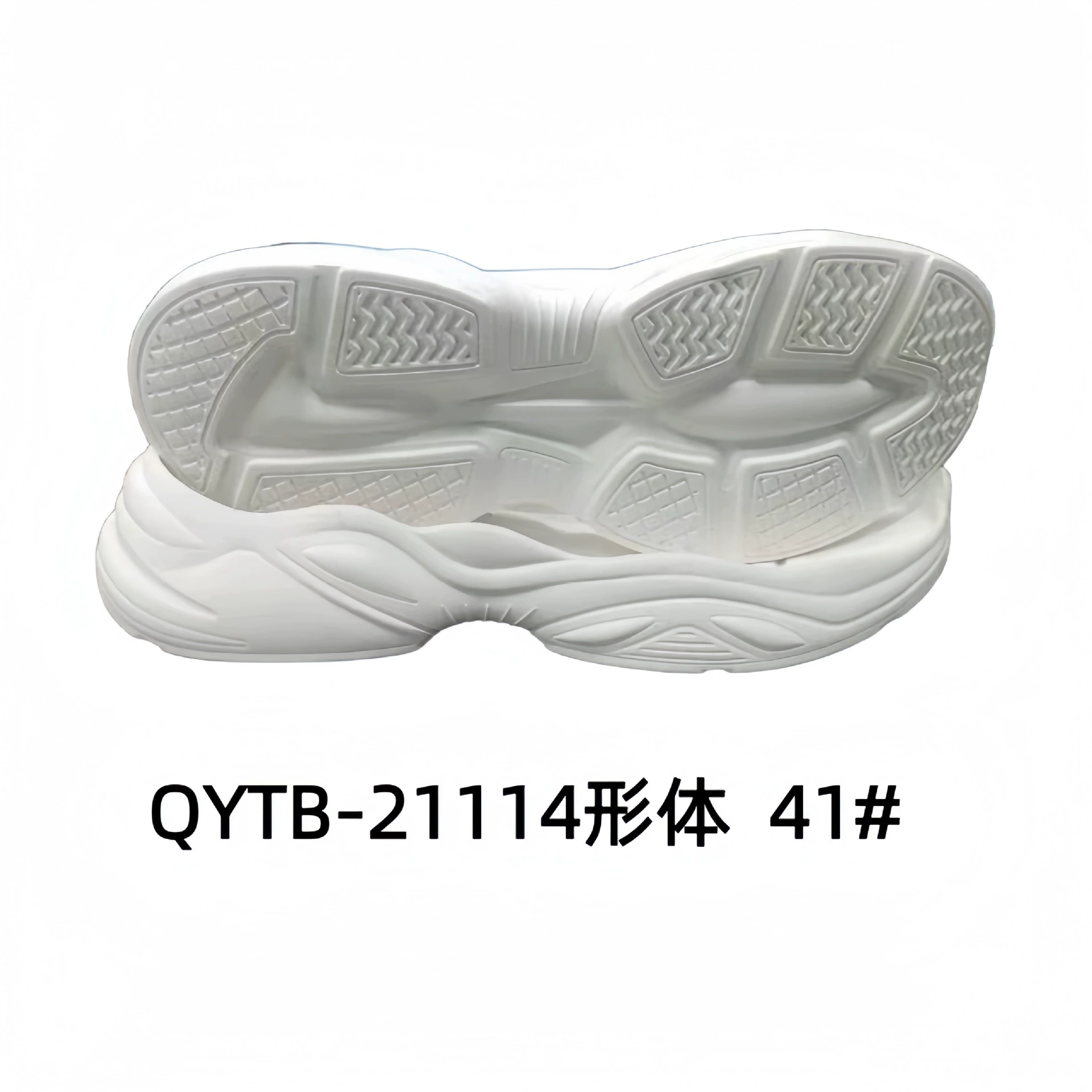 Повседневная подошва Casual Sole Спортивная подошва Sports shoes with large sole