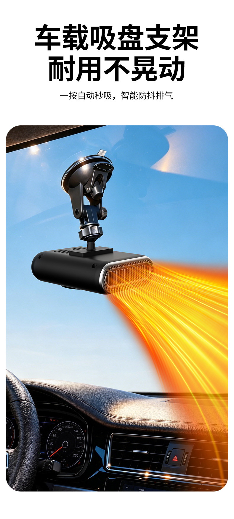 Car heater, car defogger, 12v car heater, in-car heater, car electric heater