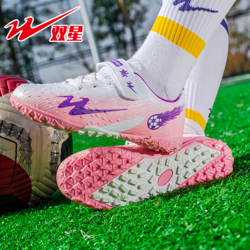 Double Star Children's Soccer Shoes with Studs for Training and Competition, Suitable for Teenagers, Children, and Elementary School Students, Available for Wholesale