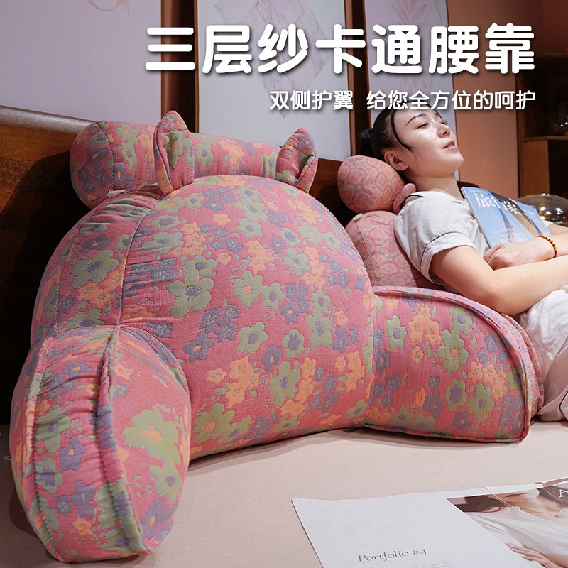 Three-Layer Gauze Bedside Cushion, Soft-Packed Neck and Waist Pillow, Large Backrest Sofa Pillow, Bed Reading Pillow for Pregnant Women