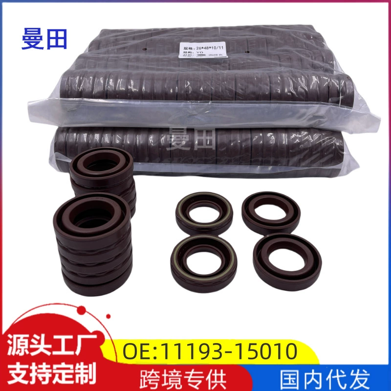 11193-15010 Для Toyota Vios Land Cool Road Доминирование Lexus свечи зажигания резиновые кольца