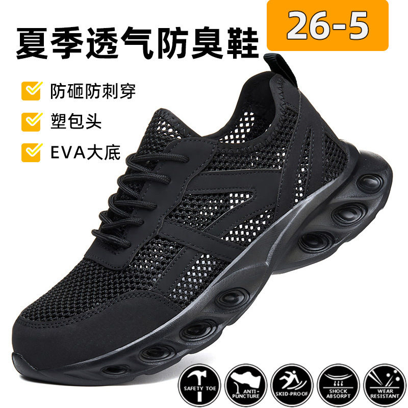 Nuevo Modelo 2025 de Zapatos de Seguridad para Hombre con Suela de Goma Anti-Aplastamiento y Anti-Pinchazos, Forro Resistente al Agua y Hebilla Inteligente