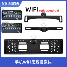��������WiFiŷ�޳��ƿ򵹳�����ͷ���غ��Ӽ��iPhone/Android