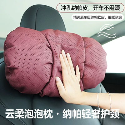 Modified Car Seat Pillow — Headrest