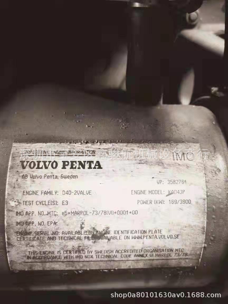 VOLVO沃尔沃D40-2VALVE KAD43P缸垫（船机的）3583786/3583786