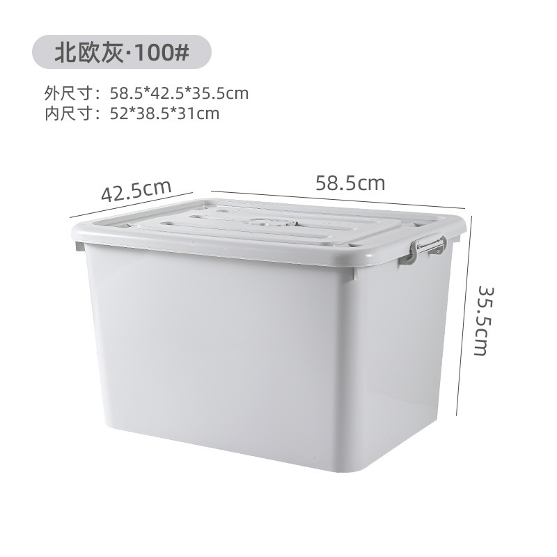 노르딕 그레이 100#（58.5*42.5*35.5）