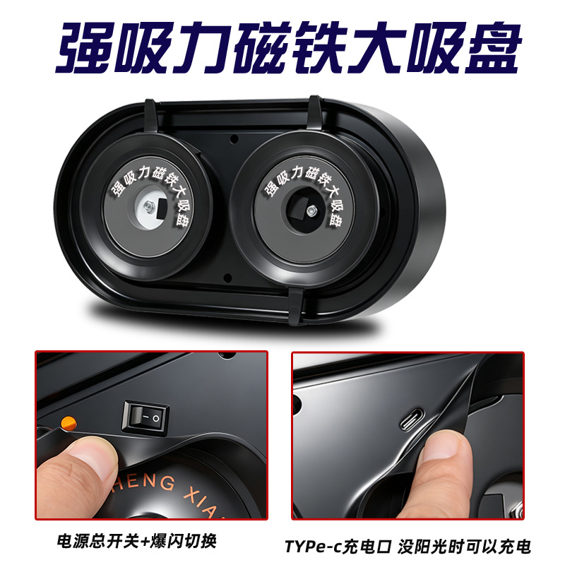 Solar warning light, car warning strobe light, LED night-time strong magnetic roof signal light, roof light