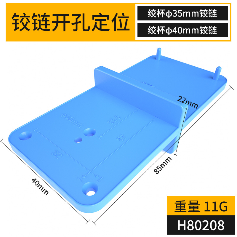 Fábrica directa de alta dureza abs bisagra abertura localizador nuevo muebles gabinete bisagra abertura localizador