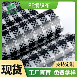 功能性面料;复合面料;其他化纤面料