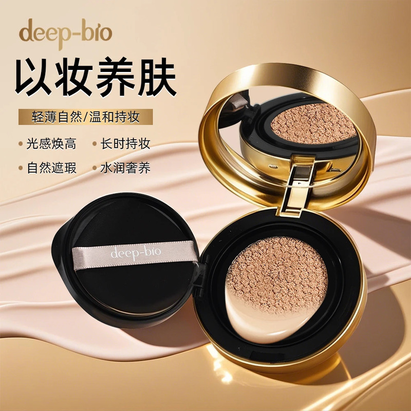 [Made in Japan] Deep-Bio Eraser Cushion Concealer, Moisturizing, Long-Lasting, Oil-Controlling, Waterproof, Sweat-Proof, Non-Removable