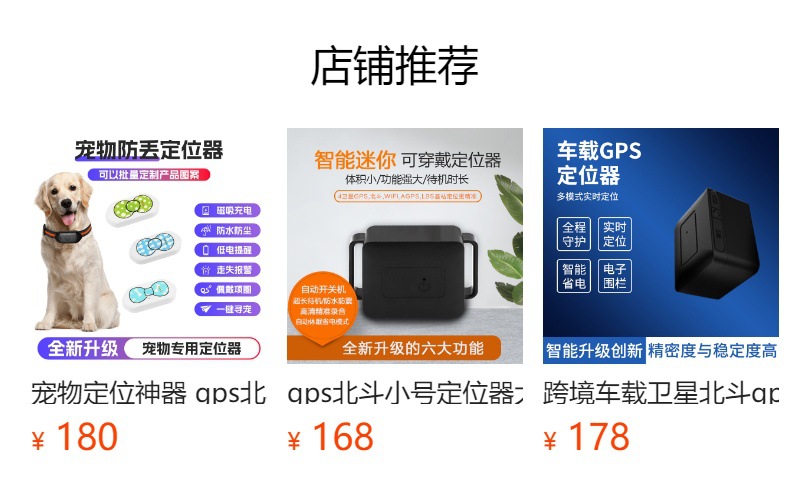Gps Beidou Elderly and Children Locator Bao Kangyuan Anti-Vandalism Gps Phone Button Anti-Lost Locator