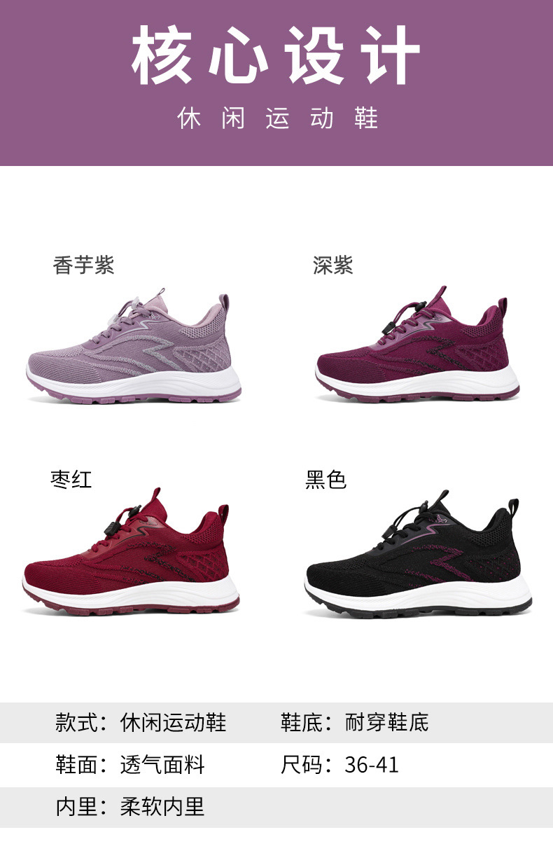 法米姿 秋季新款棉口健步鞋运动休闲女鞋