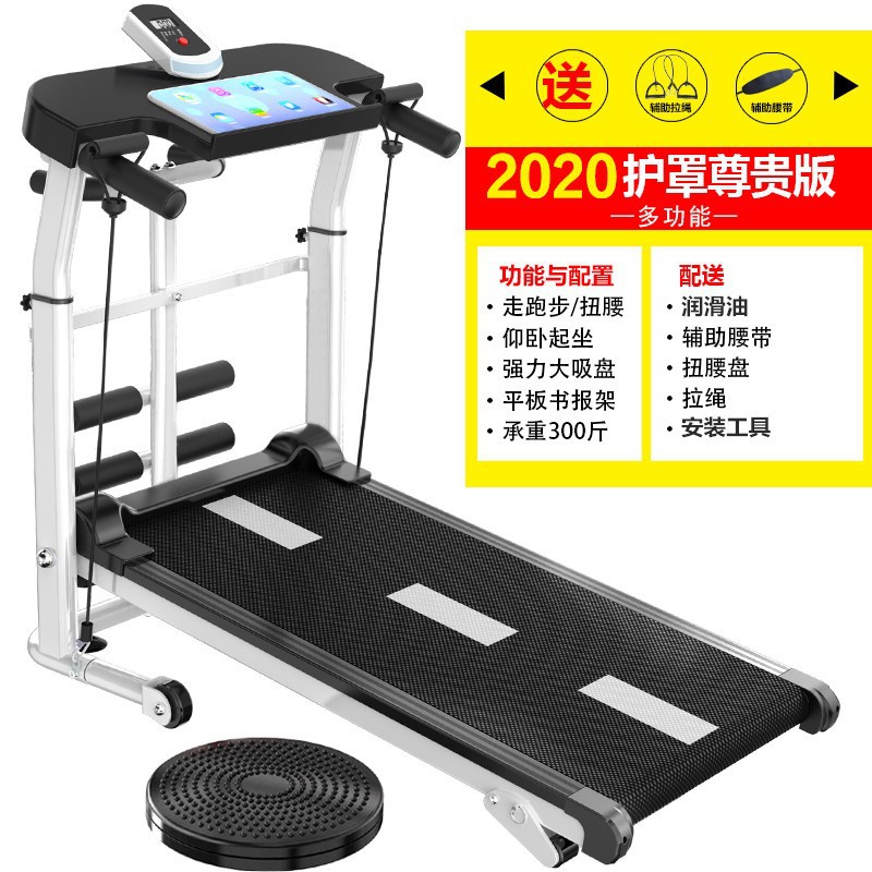 /[Flagship Black] Multifunctional + Twist Disk + Tablet Stand + Belt Protector +…