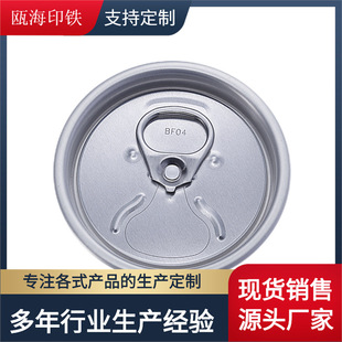 206RPT�����w��Ϲ��X�w500ml���w���o��ͨ�ý����wʳƷ�����w