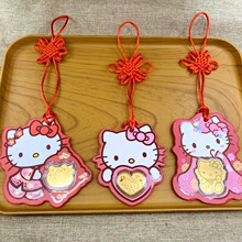 �ܼ�ͬ�ͨHelloKitty���ļ��������S��܇��������������