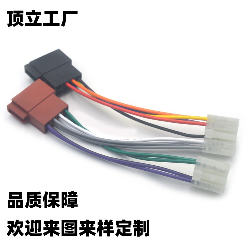适用丰田/凌志ISO音响改装线 汽车影音电源线转接线 电源喇叭线