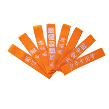 六一儿童节发带运动会入场式头饰红色中国风加油幼儿园表演头带