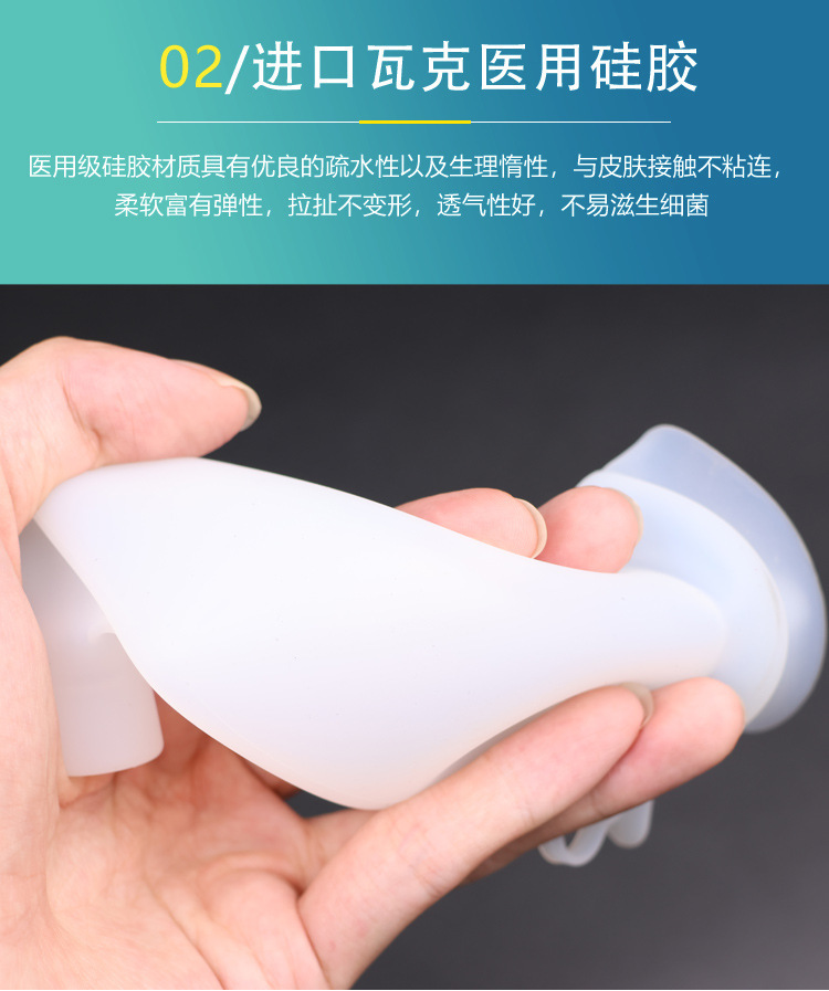 Medical Silicone Urinal Device for Bedridden Elderly, Unisex Urine Collection Bag for Men and Women
