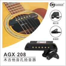 ����ʰ����AGX-208ľ����ʰ���� ľ����ԭ����ʰ�����S��ֱ�N