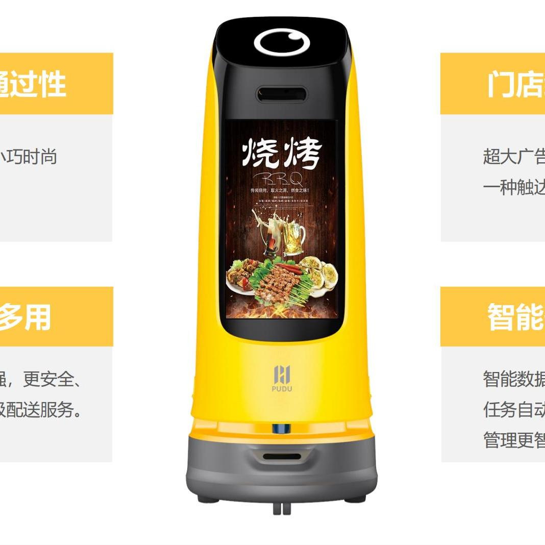 Robot Multifuncional de Entrega para Hotel para Hoteles y Restaurantes