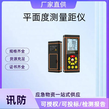 �ֳ�ʽ��������e�t�⾀ˮƽ�x����ƽ��Ȝy�����x��Ӿ��������x