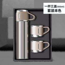 商务年会礼品套装保温杯刻字定作logo伴手礼盒送员工客户保温水杯