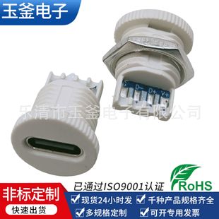 Customized Supply of Type-C Exposed Solder Point Waterproof Female Connector, Type-C Threaded Snap-On with Cable, Dc Modified Power Connector