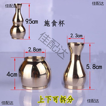 ���Jʩʳ����ʳ������ˮ��ƿ ��ˮ�� ��֦��ɽ����ˮ��