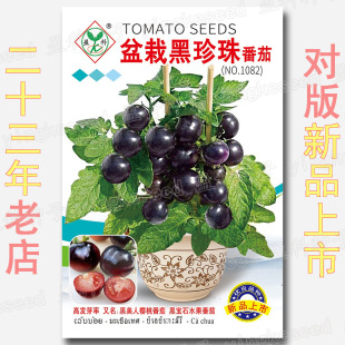 ���Ժ����鷬�ѷN�� �����˙��Һڷ��� �ڌ�ʯ���� ˮ��С���t��