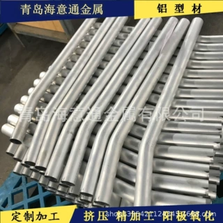 铝型材铝合金专业定制生产 国标材质厂家直供 支持表面处理加工