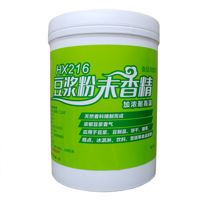 食品级香气浓郁豆浆粉末香精 耐高温 现磨豆浆豆饼类豆浆增香剂