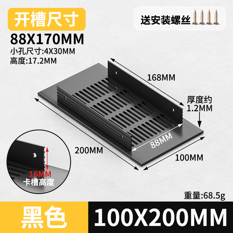 Gabinete de aleación de aluminio ventilador de red de zapato cubierta de ventilación cubierta de ventilación cubierta de ventilación de rejilla de disipación de calor