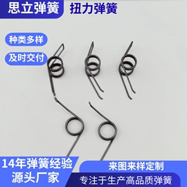 其他弹簧;压缩弹簧;垫圈