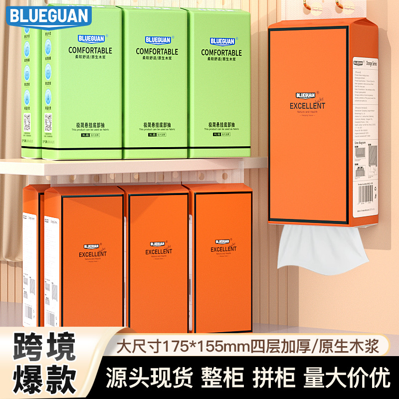 跨境爆款挂式抽纸原生木浆1280张/提悬挂纸巾大尺寸 家用抽纸批发