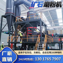 ʯ��ʯ����ʯ����ĥ�ۙC С����ʽ�Vʯĥ�ۙC ����ĥ�ۙC�O��S��