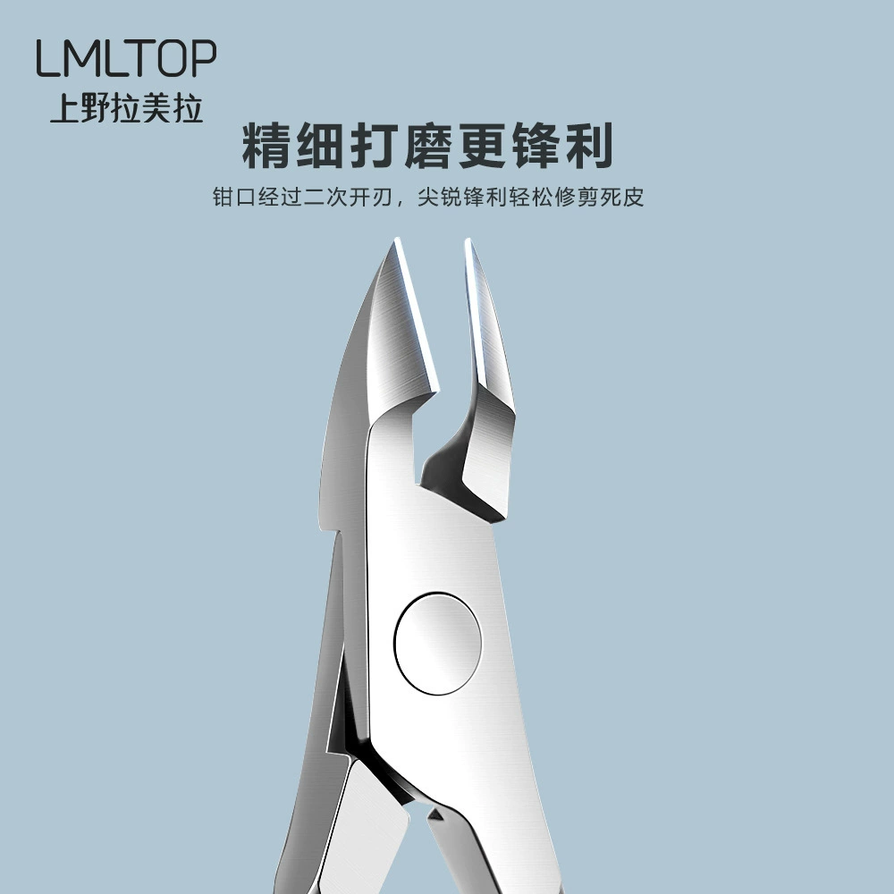 Кусачки для кутикулы (LMLTOP) из нержавеющей стали, точная обрезка ороговевшей кожи, 0.05 кг