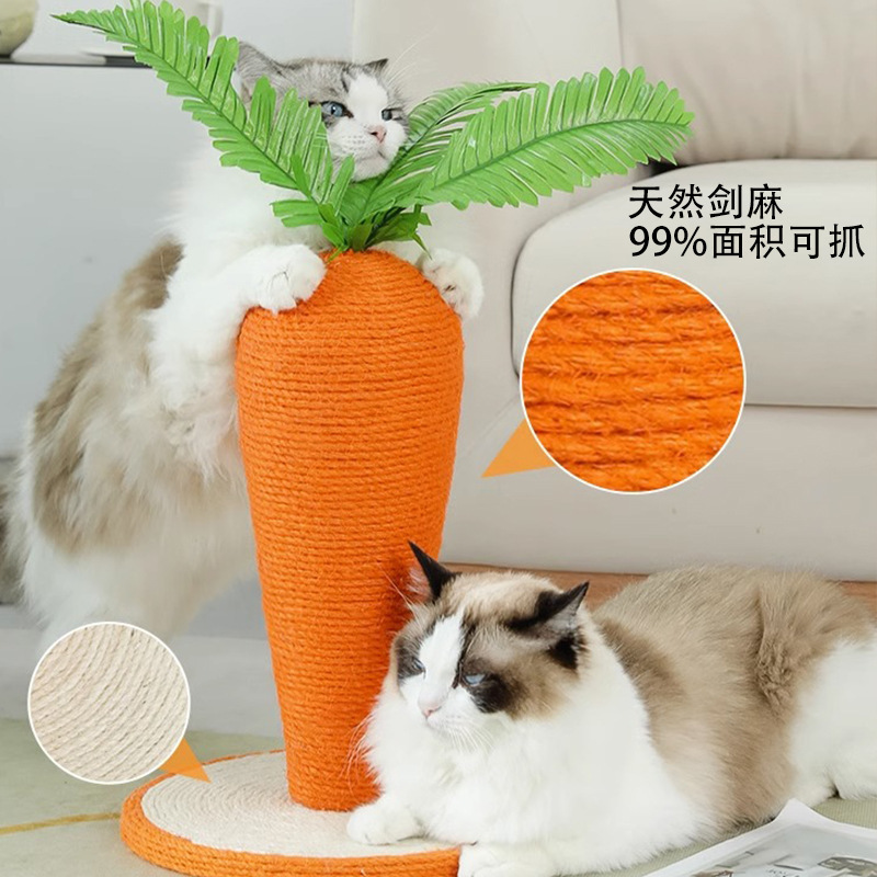 Brotación de seda gato agarrar tablero de zanahoria gato agarrar columna resistente al desgaste no descascar artefactos de garra de molienda productos de mascotas fábrica directa