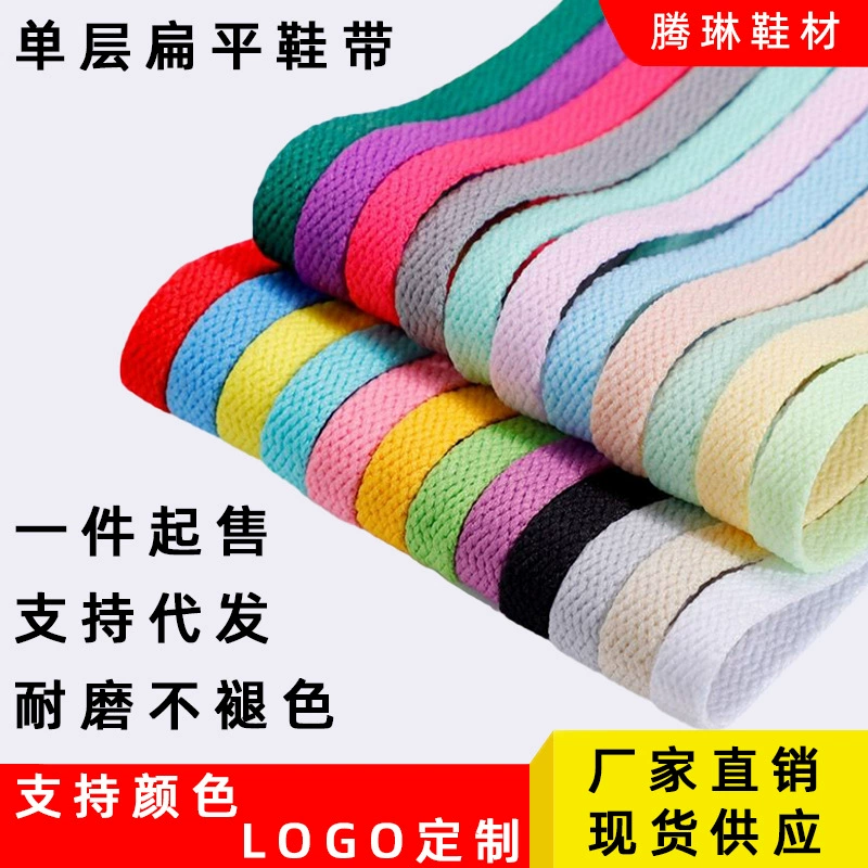 Одна пара оптовых однослойных плоских белых красочных шнурков по индивидуальному заказу для спортивной обуви, повседневной обуви, походной обуви, шнурков.