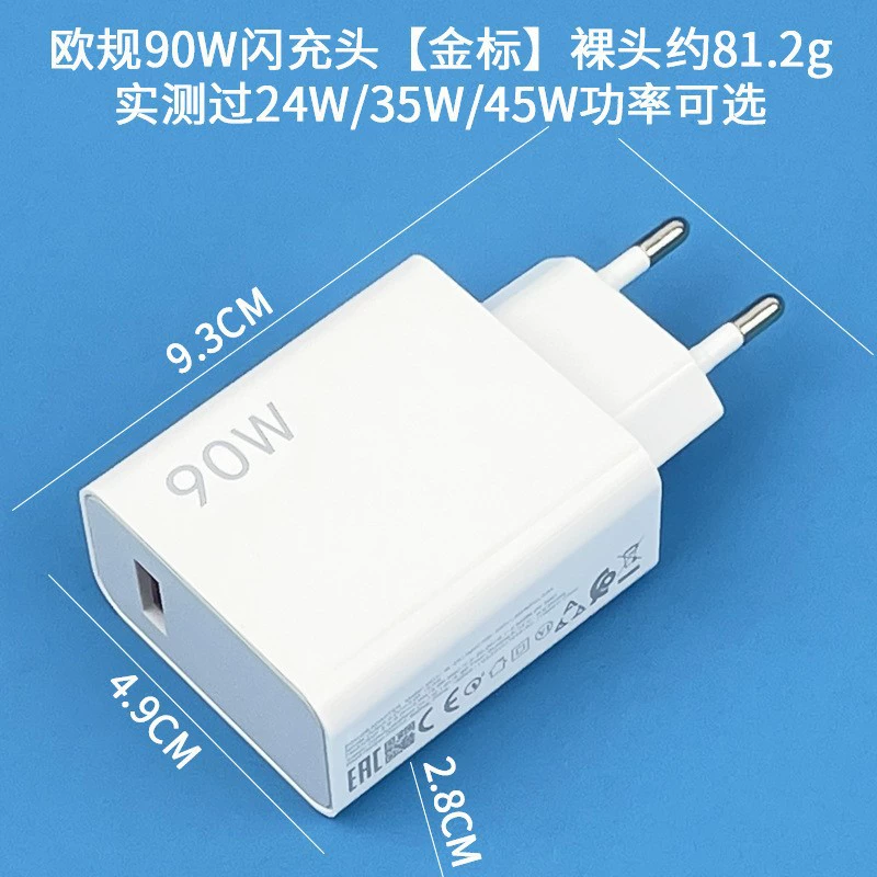 Подходит для Xiaomi 90W Redmi, зарядное устройство Turbo3/NOTE14PRO/K80, 90W, европейский стандарт, быстрое зарядное