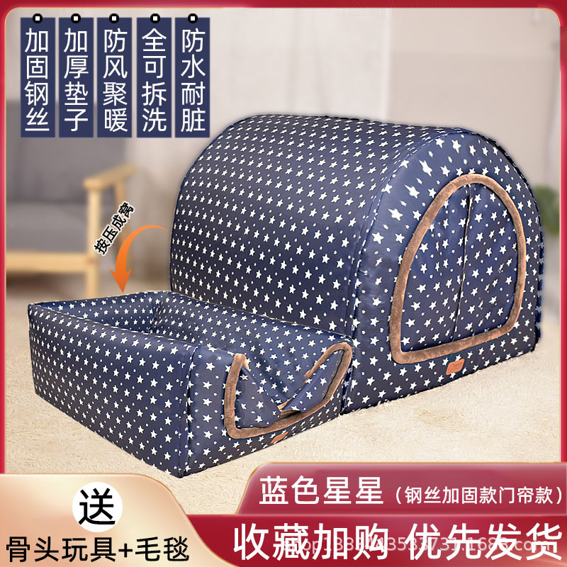 Cortina de puerta impermeable reforzada estrella azul