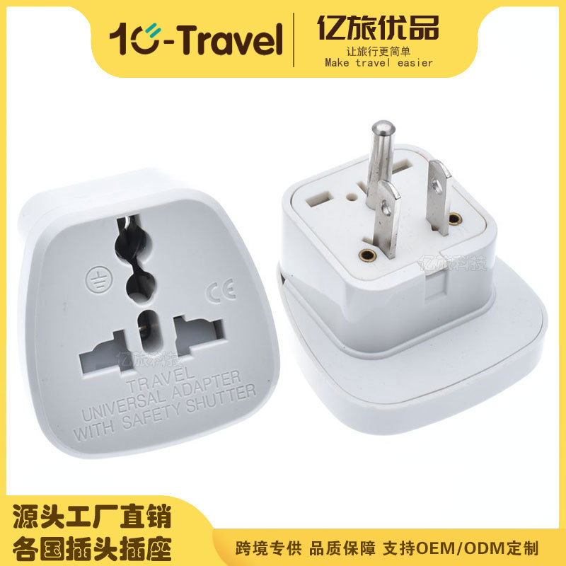 SS-5多功能转换插座 美标转换插头.菲律宾转换插头.泰国转换插头