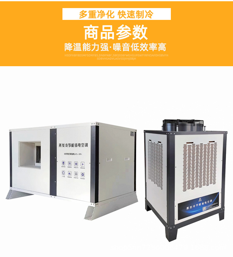 03-台州屹风科技有限公司详情页3_10.jpg