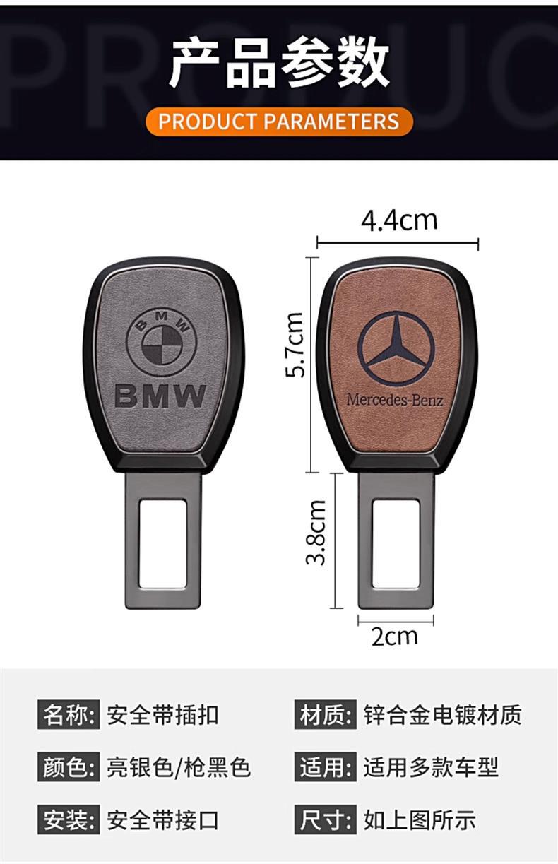 Jietu X70PLUS Dasheng X90 X70M X95 car seat belt insertion piece extension connector plug port
