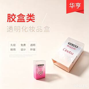 �h��PET��͸����ˮ���b�����y�����ܰ��b��ˮ�ʊy�ۓ����b�й��S