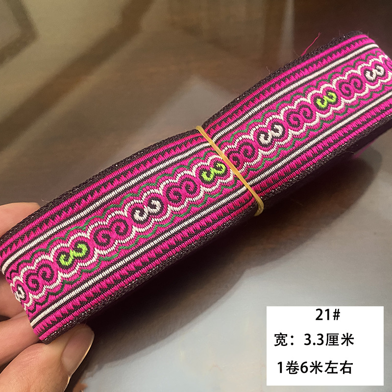 Nuevo estilo de 3,3 cm encaje étnico Miao ropa de la minoría étnica falda accesorios decorativos encaje correas accesorios