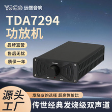 TDA72942.0���Ÿ߱���HIFI�����������췢�ռ�˫�����������湦��