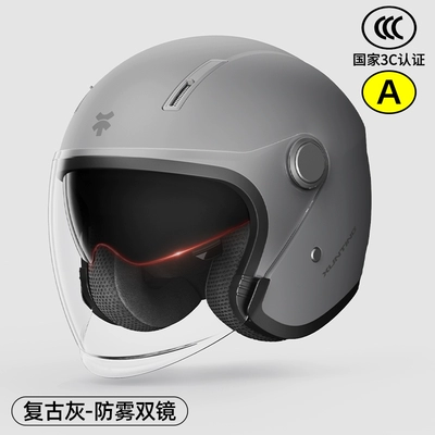 Motosiklet dəbilqələri Winter Motorcycle Men's and Women's - one-size-fits-all-retro-gray-class-a-3c-sunscreen-double-mirrorremovable-ear-lining