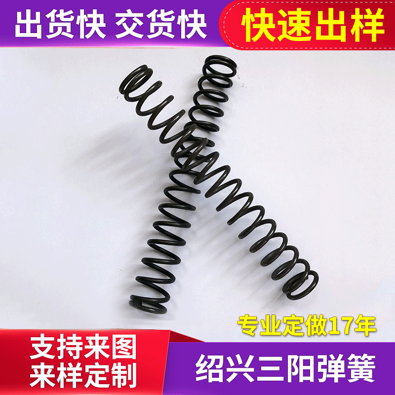 厂家供应自动帐篷杆 帐篷支架弹簧来图来样量大从优 压缩弹簧批发